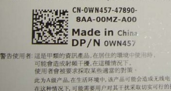 Power supply for WH457 PowerEdge T300 528W well tested working 