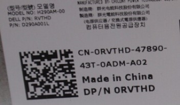 Power supply for RVTHD Optiplex 3020 7020 9020 290W well tested working 